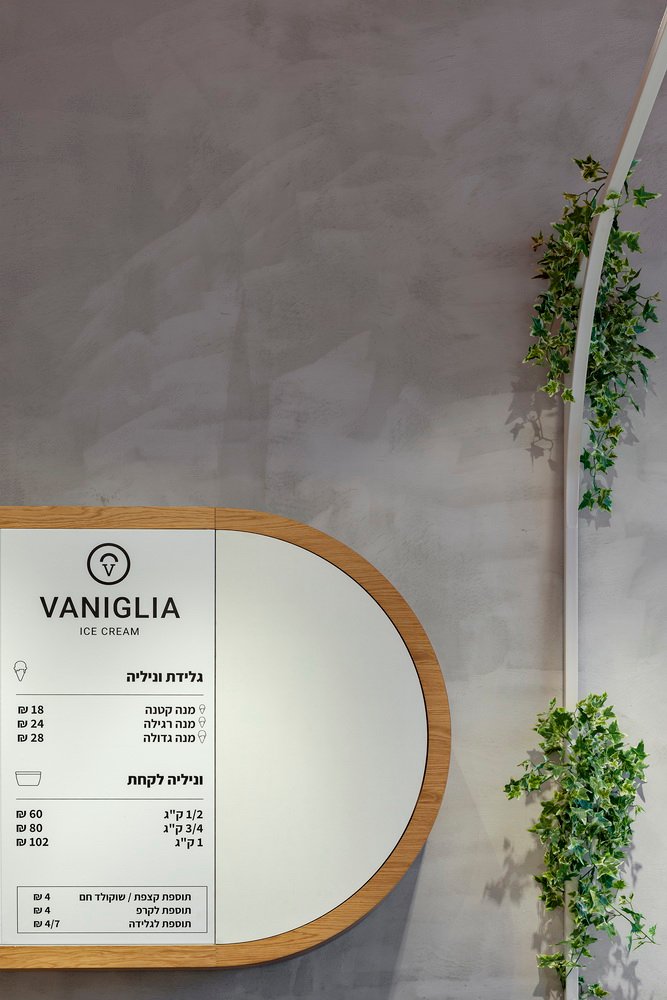 瓦尼利亚拉阿纳纳