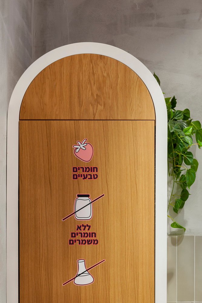 瓦尼利亚拉阿纳纳