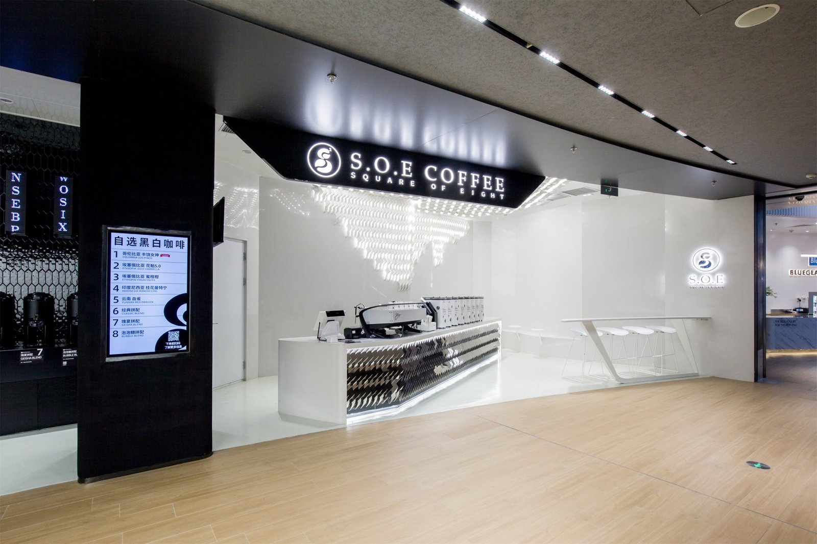 从元素到商店 -S.O.E Coffee by YHD