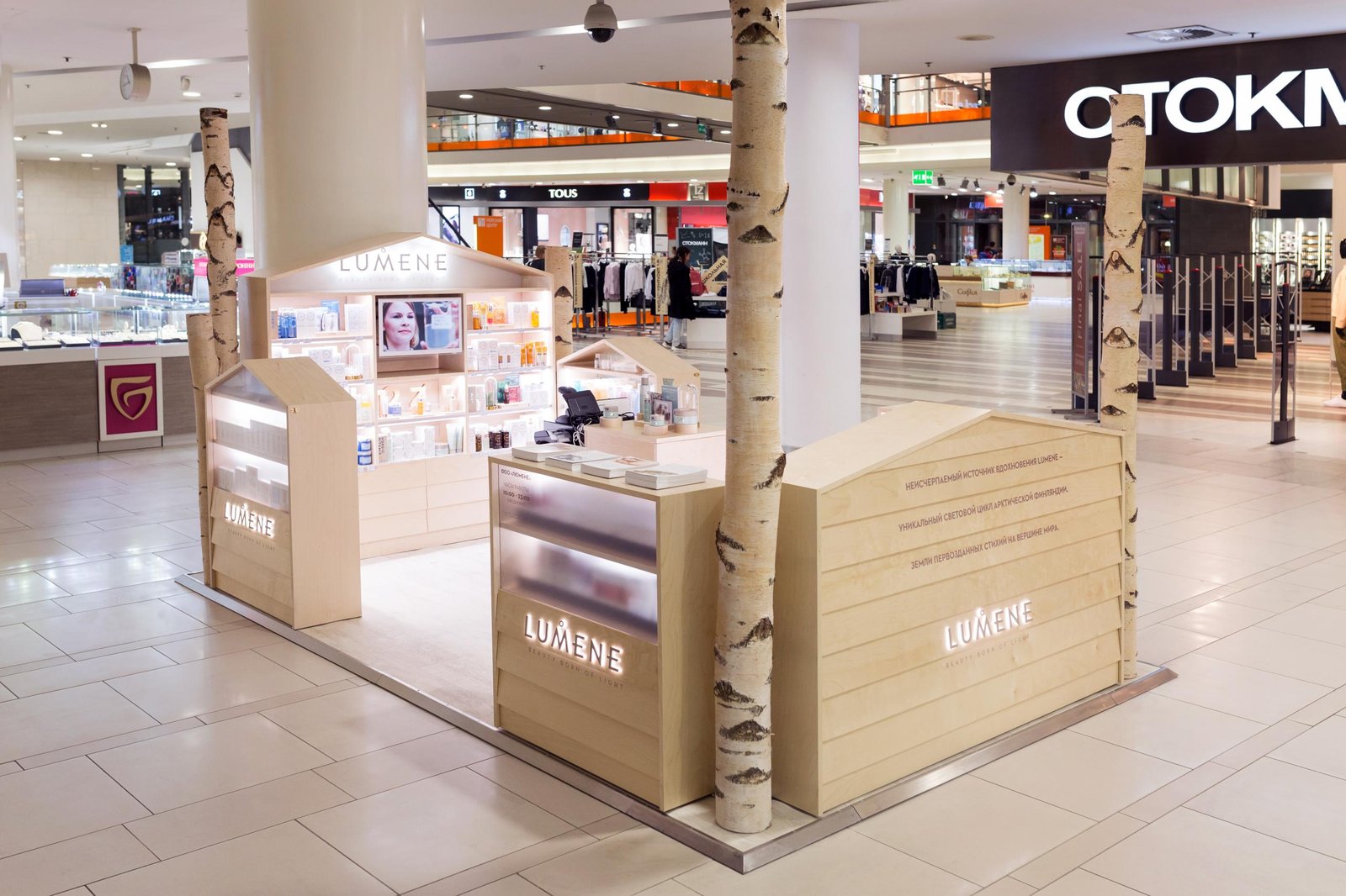 Lumene 由 Dalziel & Pow 设计