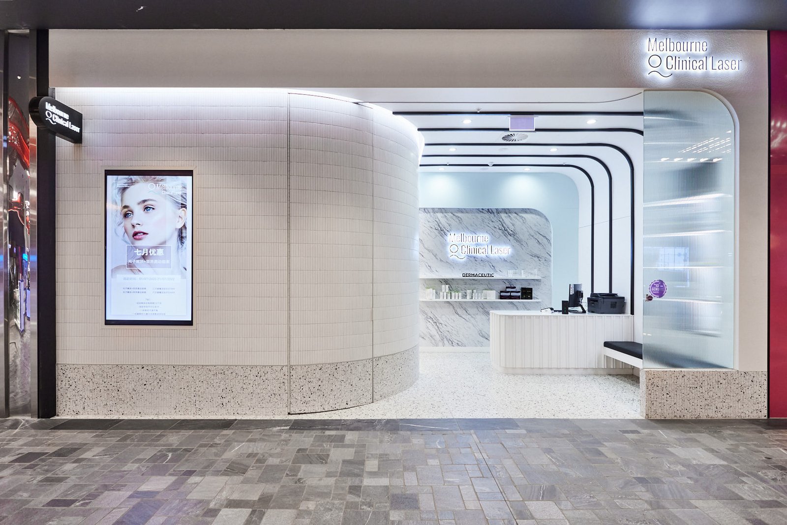 墨尔本临床激光，Box Hill by Studio Gray-Scale