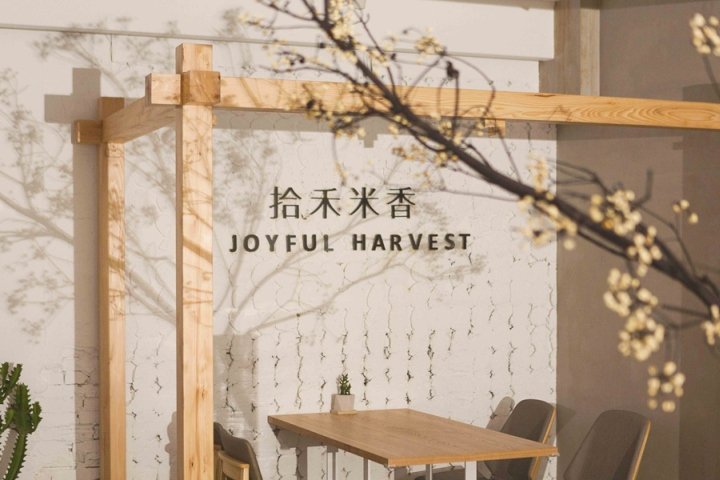 丰收喜悦餐厅，由 Lee’sDesign INC. 设计，松山区 / 台北 – 台湾