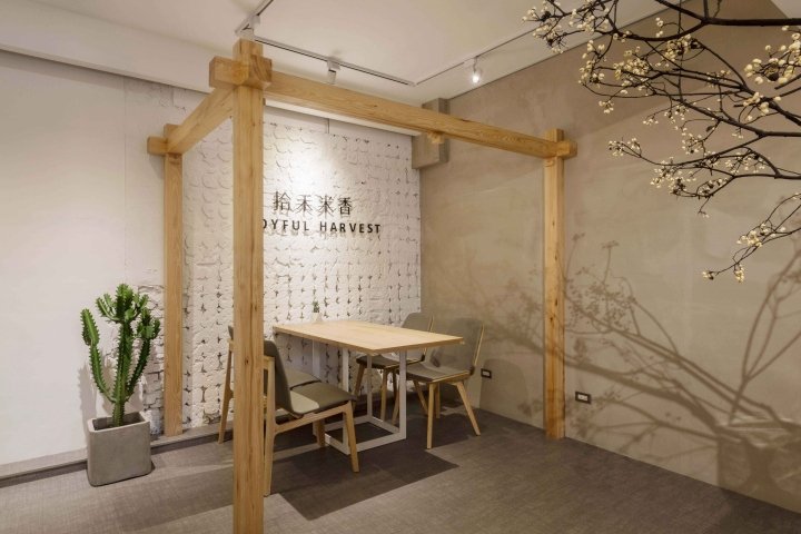 丰收喜悦餐厅，由 Lee’sDesign INC. 设计，松山区 / 台北 – 台湾