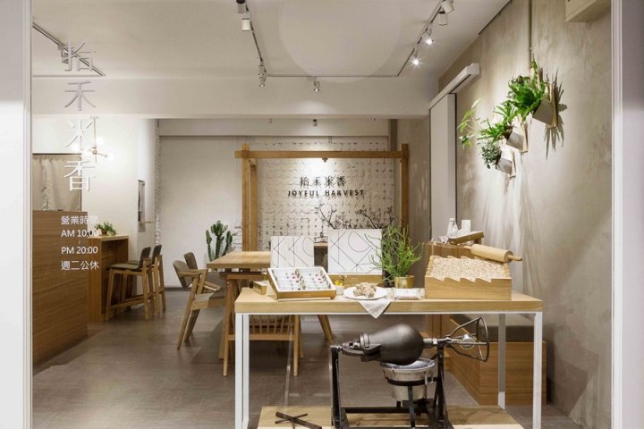 丰收喜悦餐厅，由 Lee’sDesign INC. 设计，松山区 / 台北 – 台湾