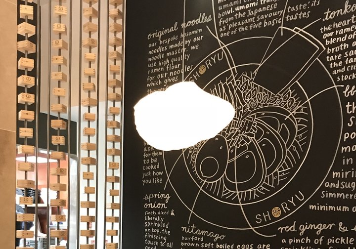 英国牛津 Blenheim Design 设计的日本 Shoryu 餐厅