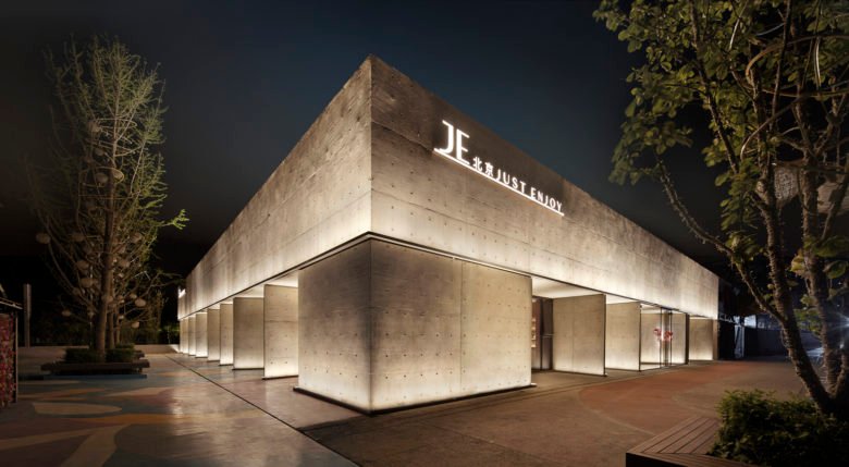 Je 北京餐厅 by FUNUN LAB