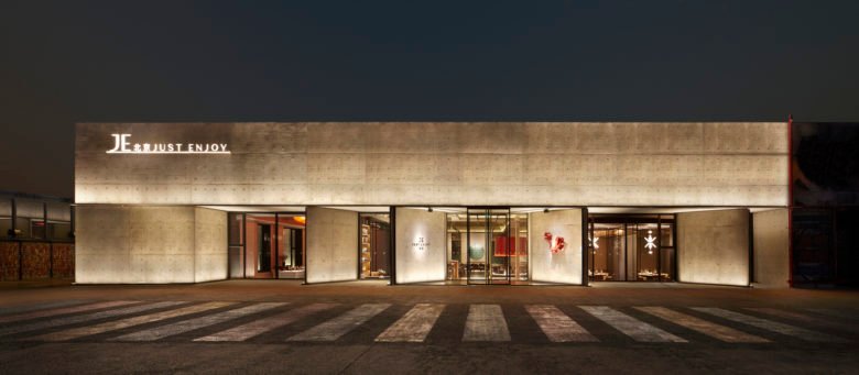 Je 北京餐厅 by FUNUN LAB