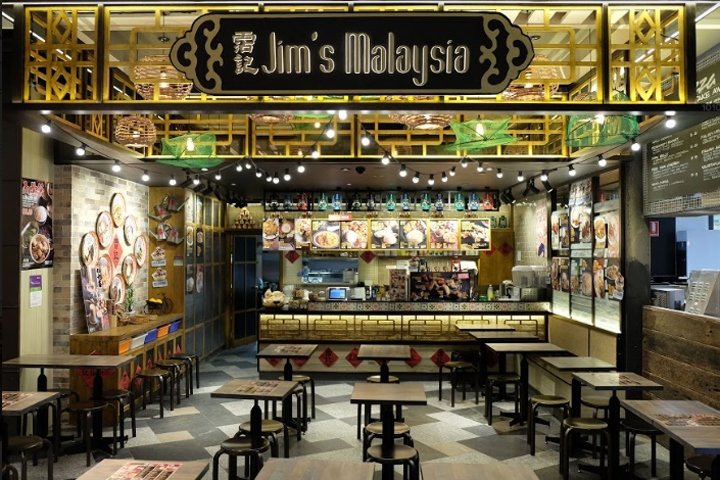 Jim’s Malaysia 餐厅，由 Vie Studio 设计，米兰达 – 澳大利亚
