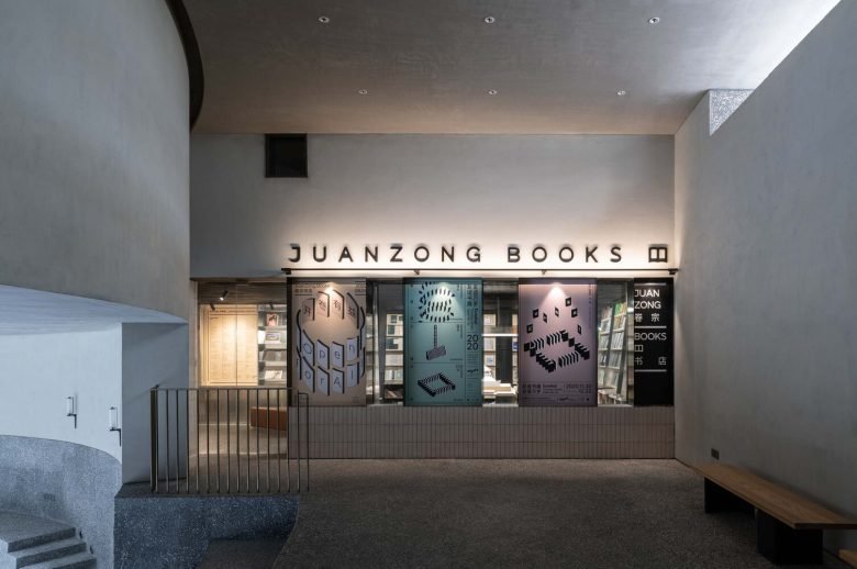 卷宗图书和尤里卡!genarchitects 设计的阿那亚旅游图书馆 卷宗图书和尤里卡!genarchitects 设计的阿那亚旅游图书馆