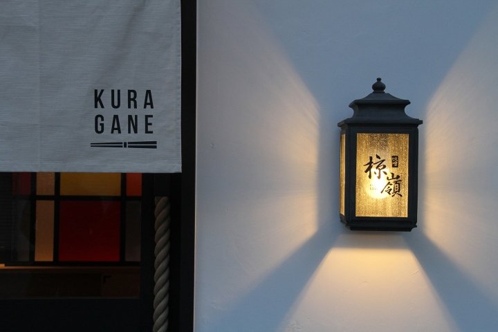 KURAGANE 拉面吧，由 Design office Dress 设计，大阪 – 日本