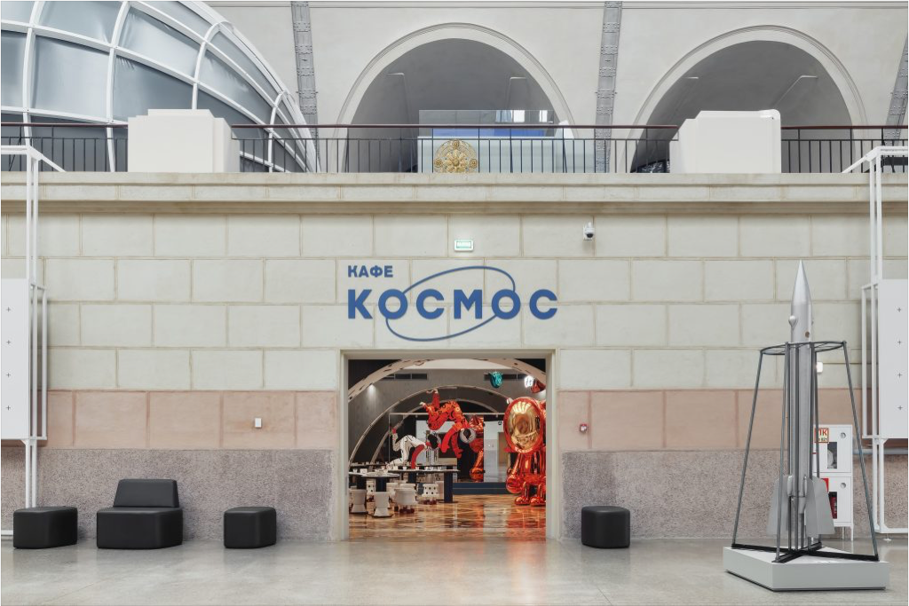 Sundukovy Sisters 的 Kafé Kosmos