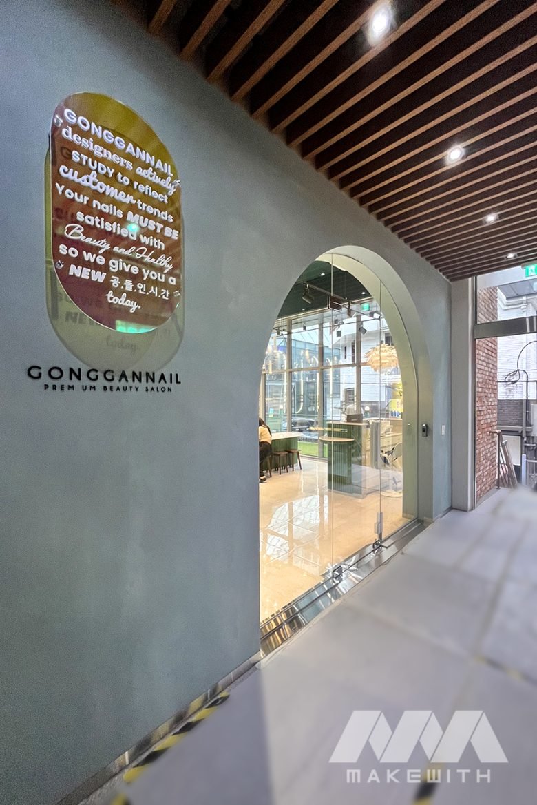 江南旗舰店美甲店室内设计