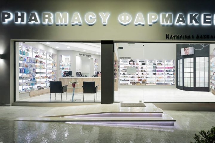 Katerina Daskalaki 药房，由 Lefteris Tsikandilakis 设计，伊拉克利翁 / 克里特岛 – 希腊