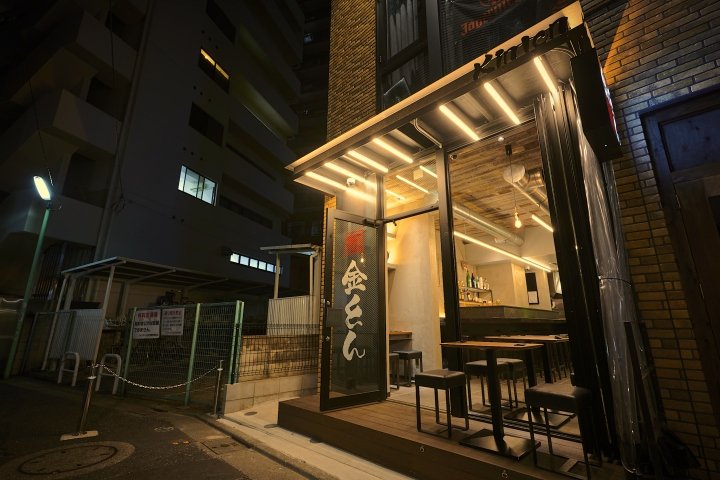 KintonRamen 餐厅和酒吧 MODERAGE，东京 – 日本