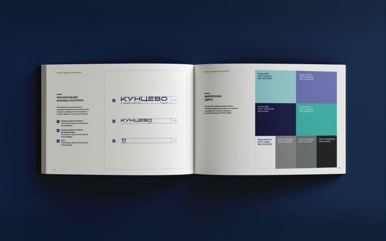 Kuntsevo – 对我们来说很容易！通过 Getbrand