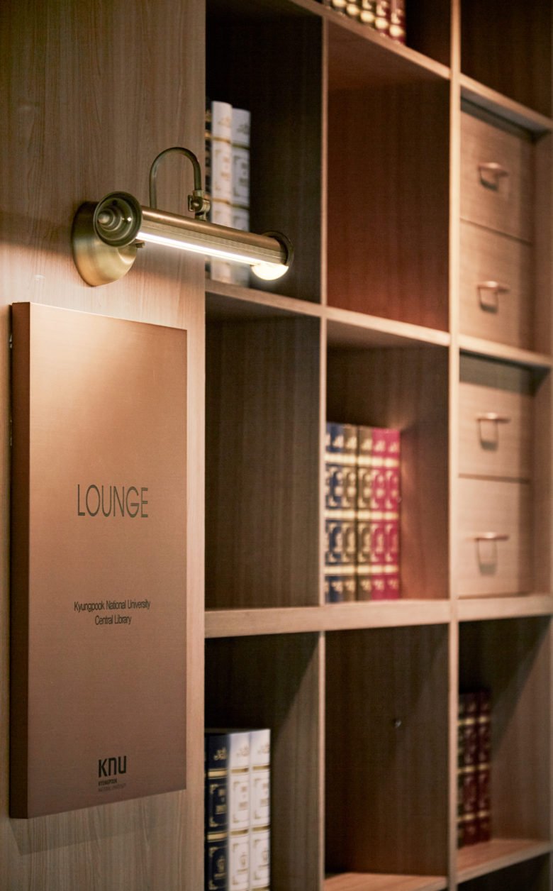 庆北大学中央图书馆