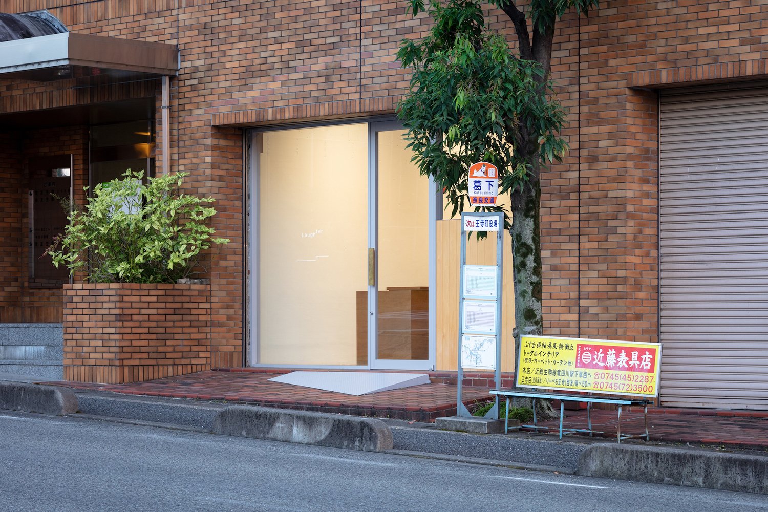 SIDES CORE 的笑声美发沙龙 SIDES CORE 的笑声美发沙龙