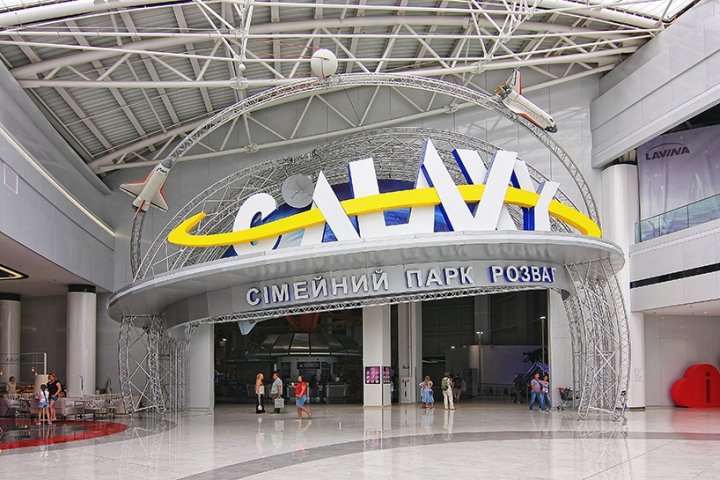 Lavina Mall by AVG,基辅 – 乌克兰 Lavina Mall by AVG,基辅 – 乌克兰