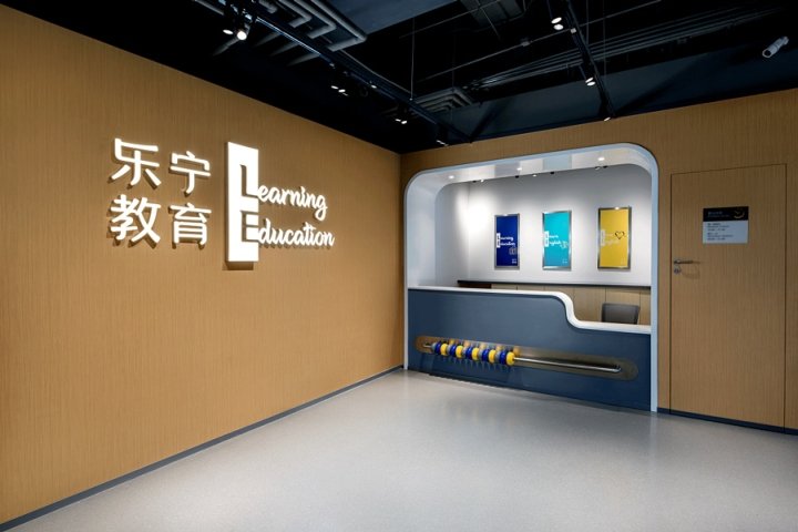 由中国上海联合设计实践公司进行的学习教育品牌重塑