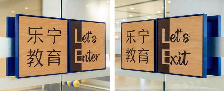 由中国上海联合设计实践公司进行的学习教育品牌重塑