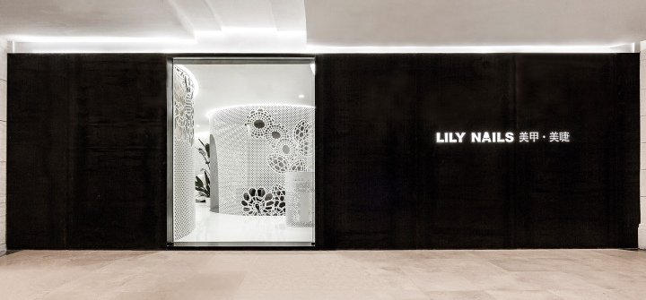 Lily Nails Salon by Archstudio，中国北京