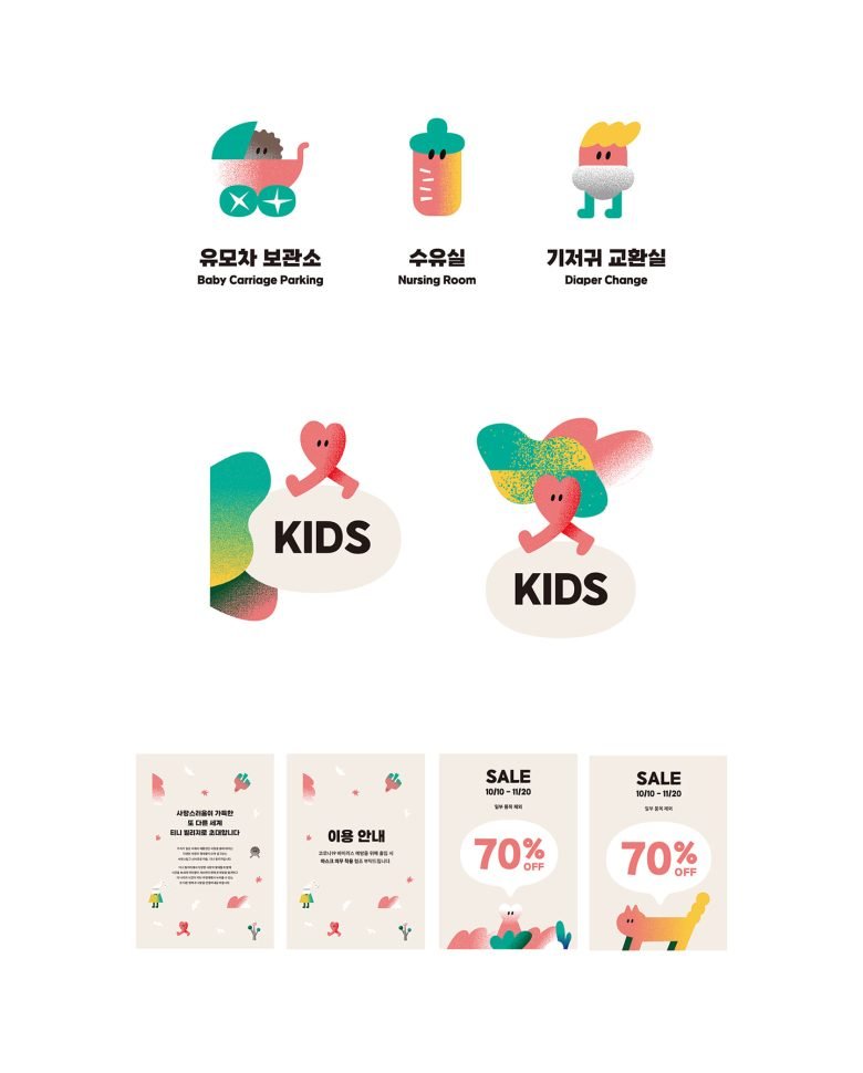 “爱的派对”亲民购物体验平台