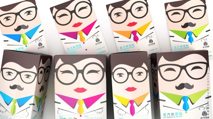 Lu Shan Bai Cao Tang packaging by Xian Gao Peng