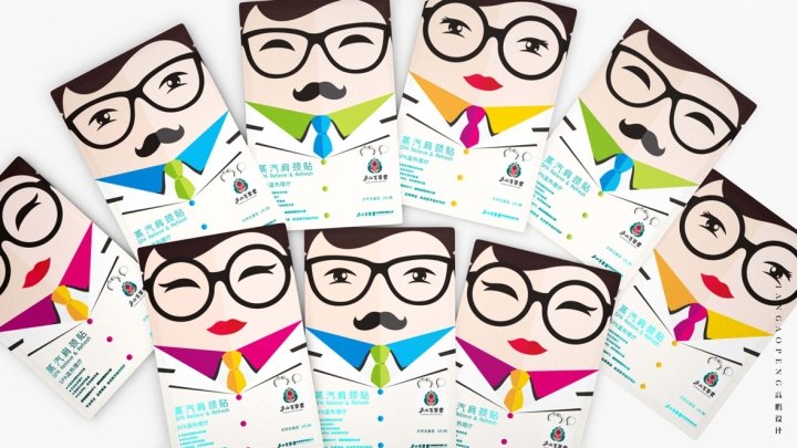 Lu Shan Bai Cao Tang packaging by Xian Gao Peng