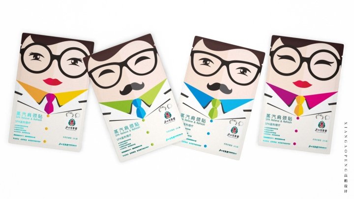 Lu Shan Bai Cao Tang packaging by Xian Gao Peng