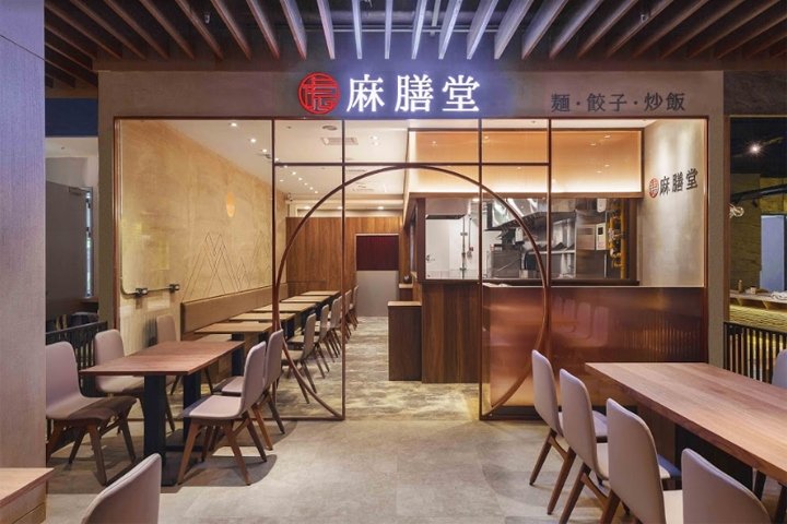 Mazendo 餐厅，由 Lee’sDesign INC. 设计，内湖区 / 台北 – 台湾