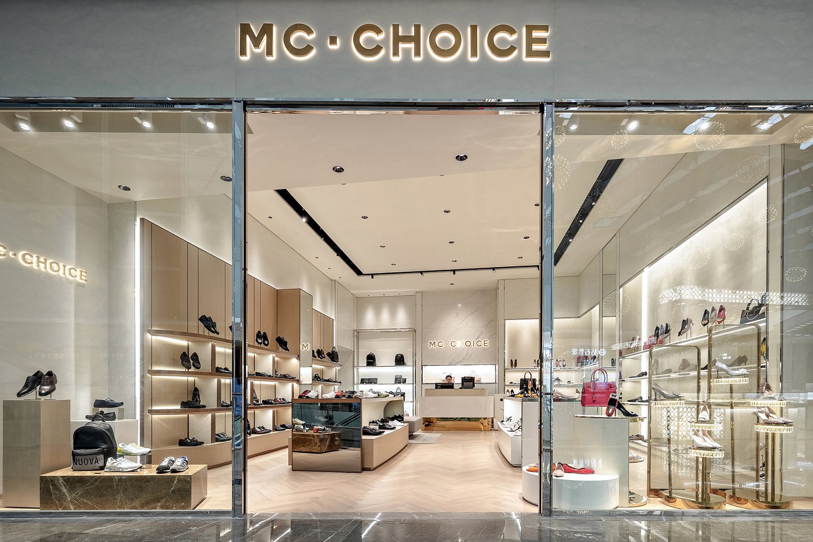 MC.CHOICE 皇庭广场店