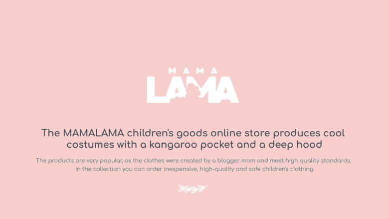 Space Insight 的 MamaLama 童装