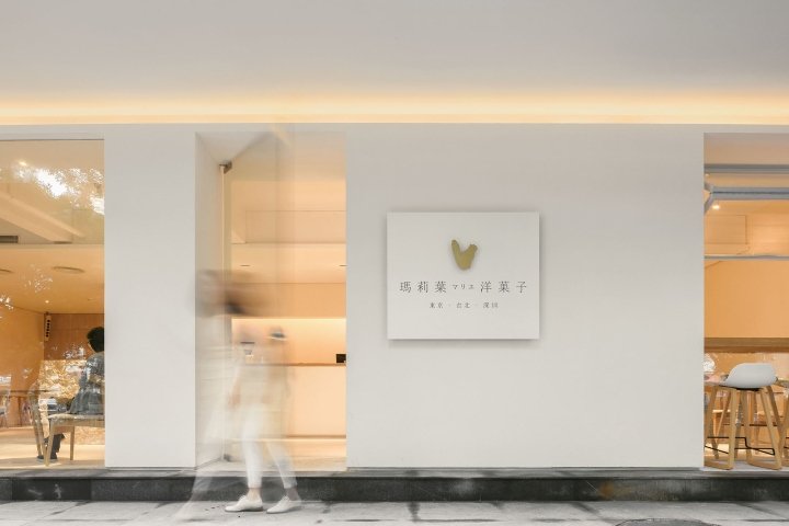 MarierWagashi 蛋糕店,由 Bloom Design 设计,中国深圳 MarierWagashi 蛋糕店,由 Bloom Design 设计,中国深圳