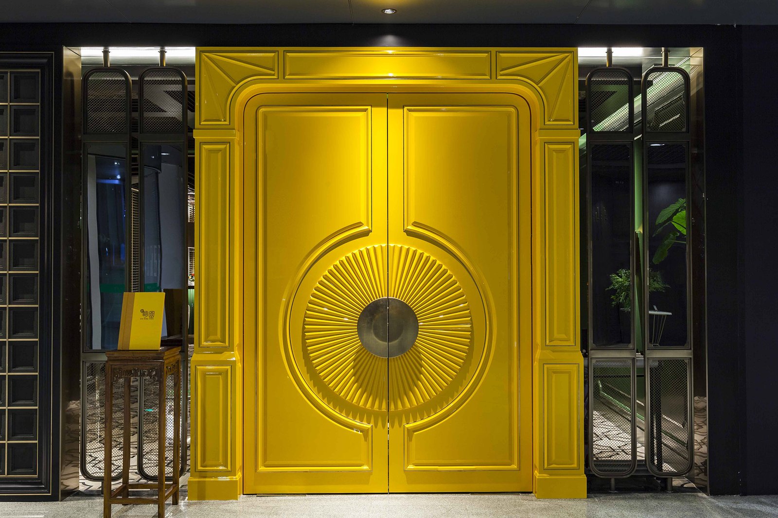 Xin Ming Yuen, Beijing