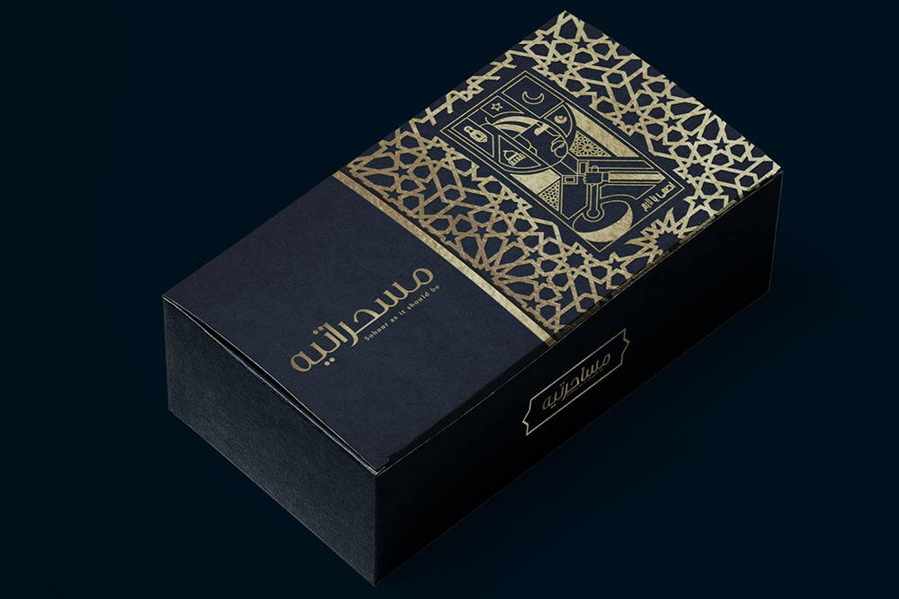 纳德·穆罕默德·扎基 (Nader Mohamed Zaki) 设计的 Mesaharatia Sohour Place