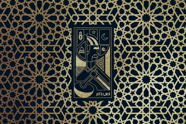 纳德·穆罕默德·扎基 (Nader Mohamed Zaki) 设计的 Mesaharatia Sohour Place