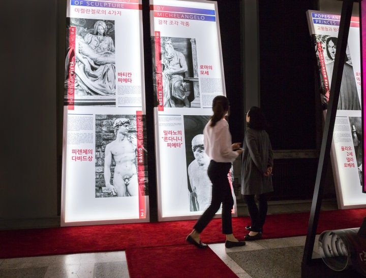 Migliore+Servetto Architects 设计的米开朗基罗美第奇圣母展览，韩国釜山