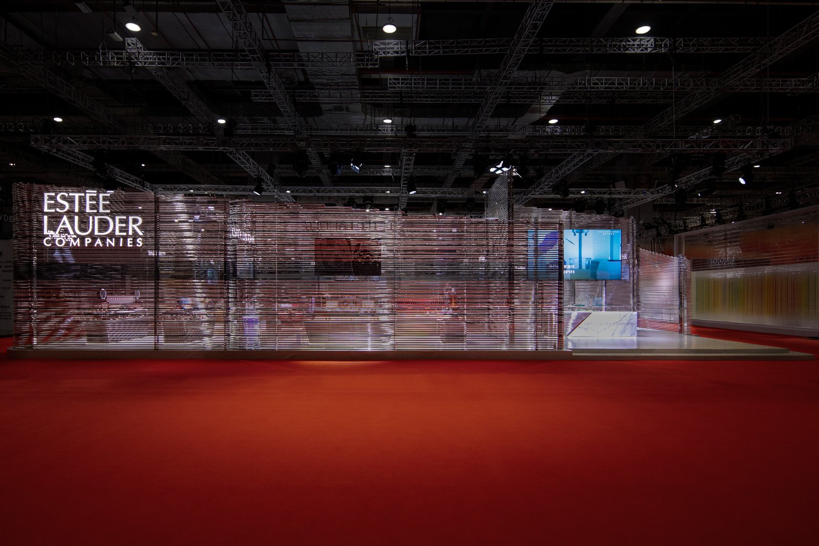 雅诗兰黛公司第三届进博会