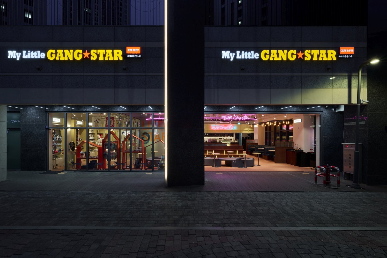 Bananafish 的《我的小黑帮明星》