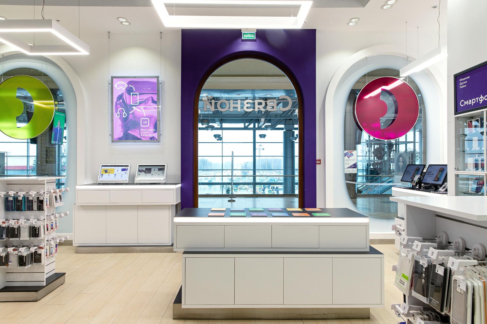 电子商店 SVYAZNOY, 莫斯科 - 俄罗斯