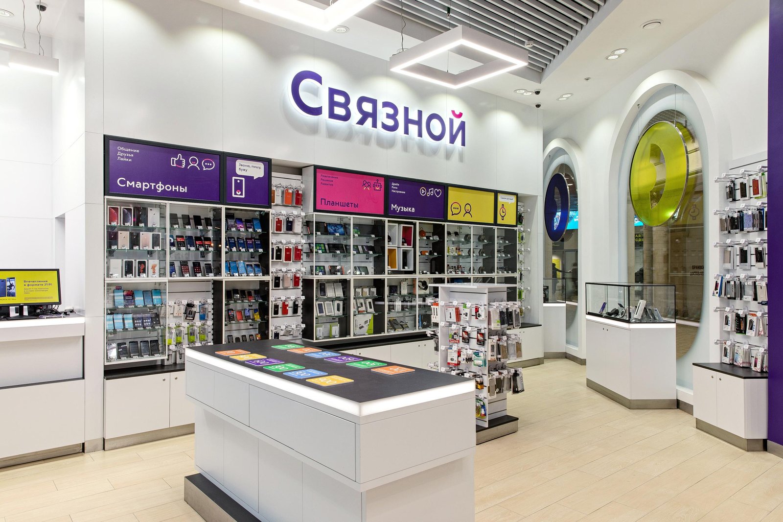 电子商店 SVYAZNOY, 莫斯科 - 俄罗斯