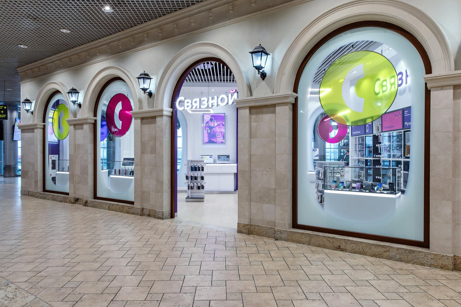 电子商店 SVYAZNOY, 莫斯科 - 俄罗斯