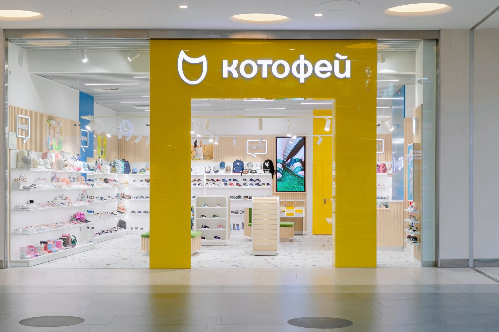 莫斯科“Kotofey”旗舰店