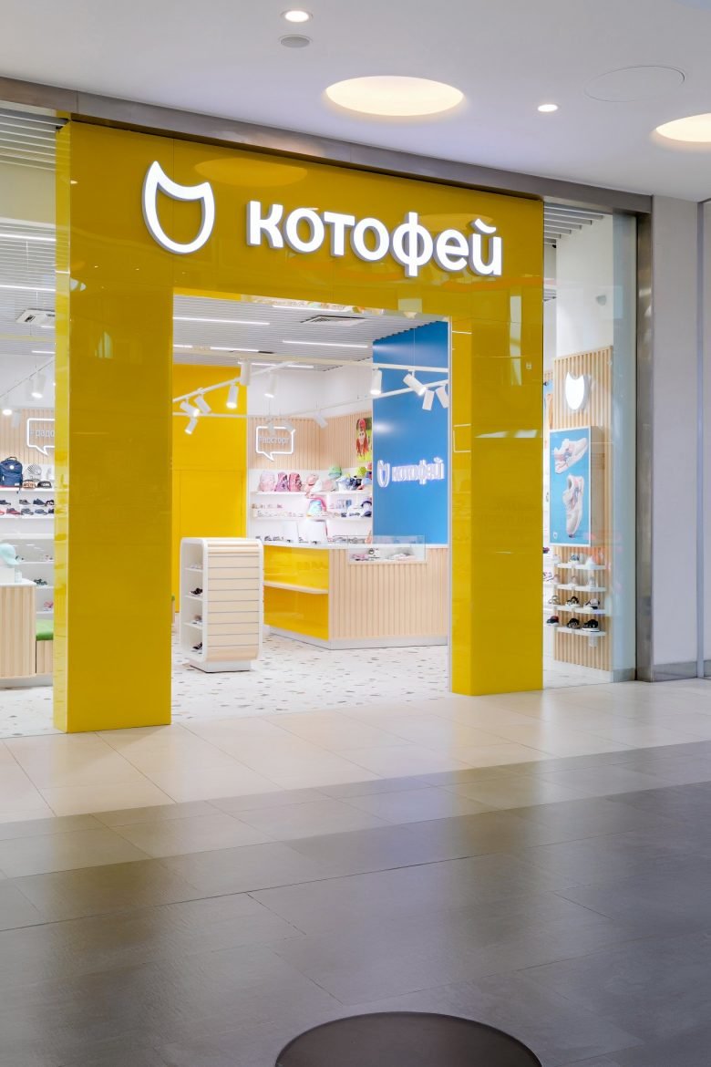莫斯科“Kotofey”旗舰店