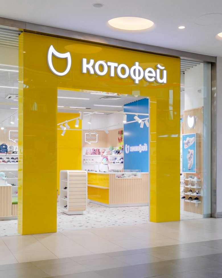 莫斯科“Kotofey”旗舰店