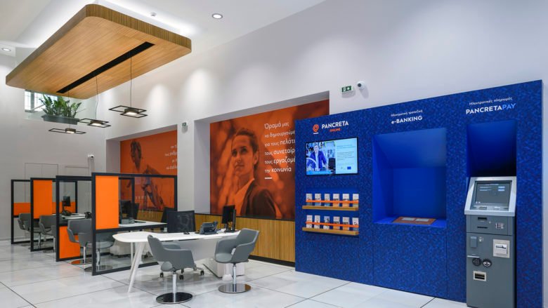 塞萨洛尼基胰腺银行