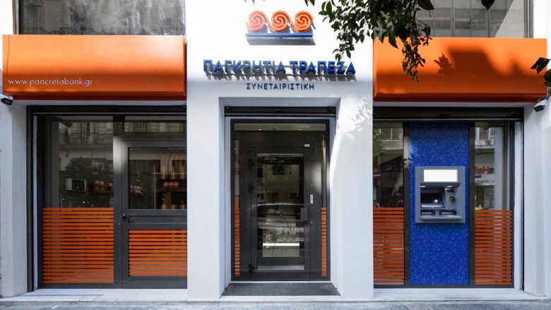 塞萨洛尼基胰腺银行