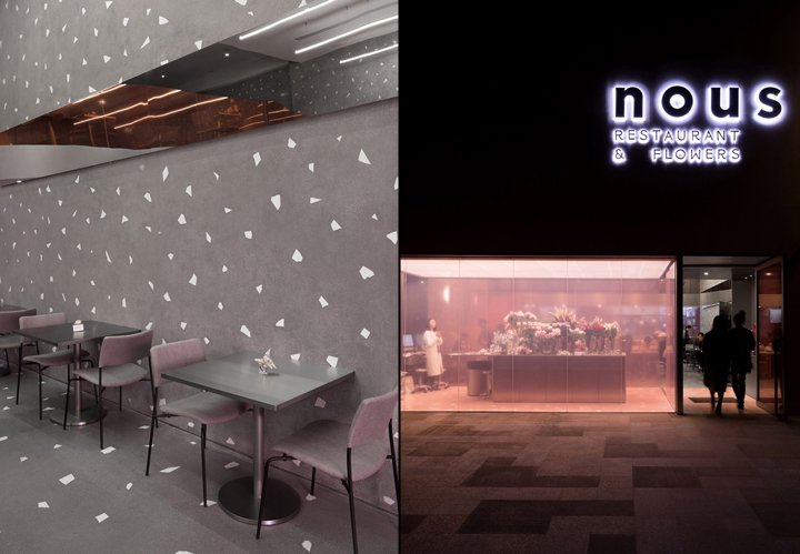 Nous 餐厅和花店 by 0321, 东莞 – 中国