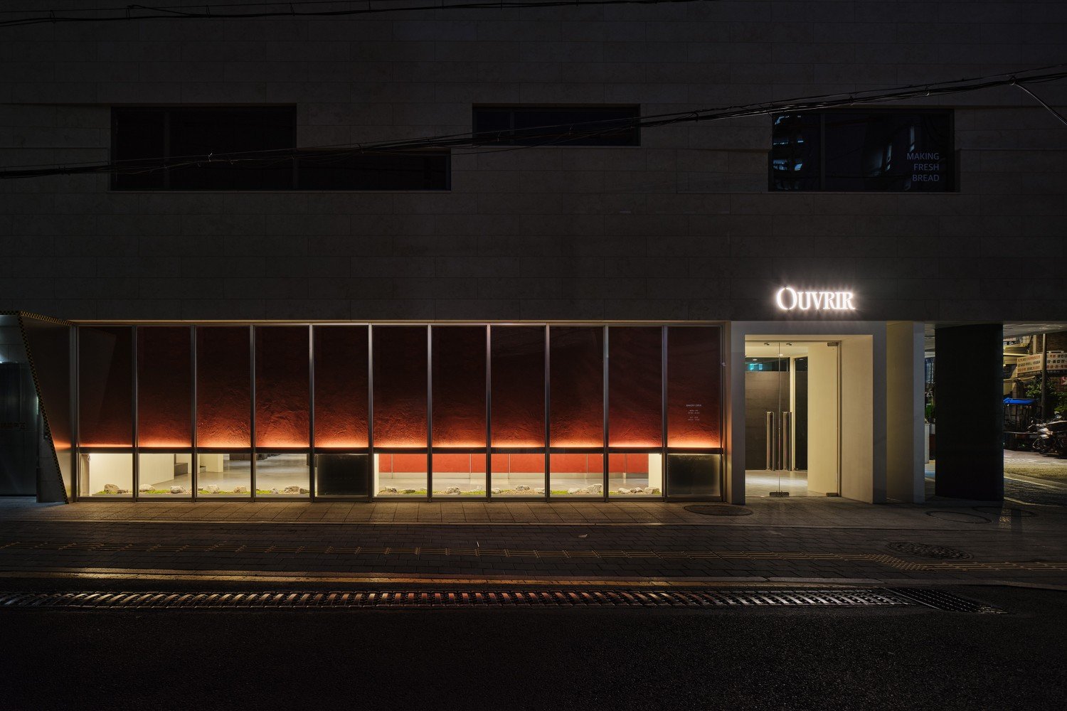 Ouvrir 咖啡馆 by anotherD studio