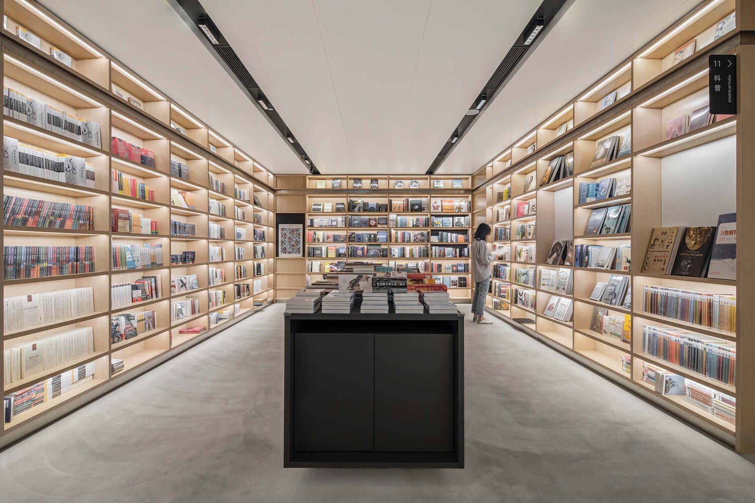 OFFICE AIO 的 PageOne 商店